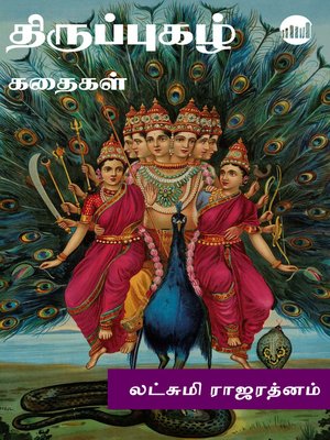 cover image of Thiruppugal Kathaigal